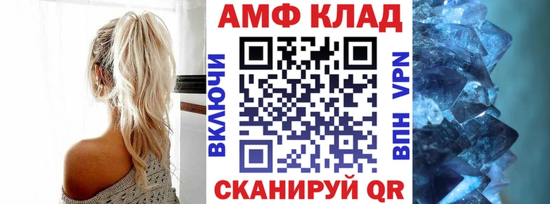 АМФЕТАМИН 97%  Купить где  Мамоново 