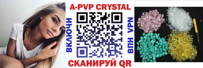 Alfa_PVP Соль  Купить где  Мамоново 