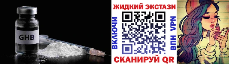 Купить  Мамоново  БУТИРАТ вода 