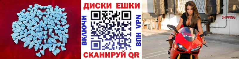 Экстази 99% Мамоново