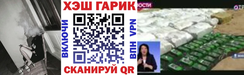 Гашиш hashish  Купить где  Мамоново 