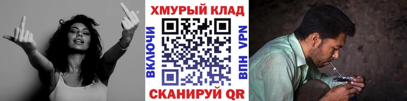 Купить закладки  Мамоново  ГЕРОИН гречка 