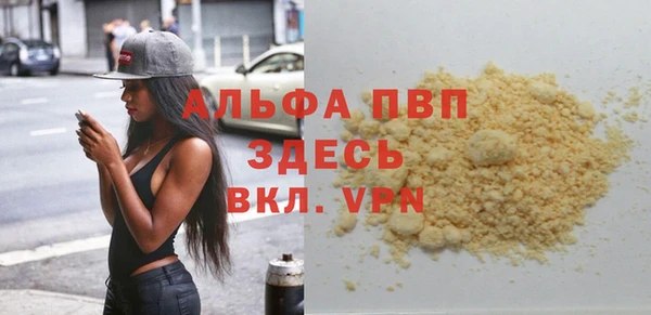 герыч Горно-Алтайск