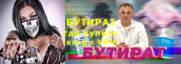 мефедрон VHQ Горнозаводск