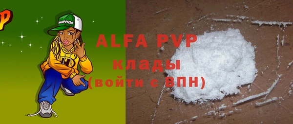 мефедрон VHQ Горнозаводск
