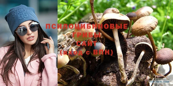 герыч Горно-Алтайск