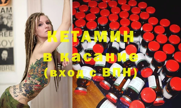 мефедрон VHQ Горнозаводск