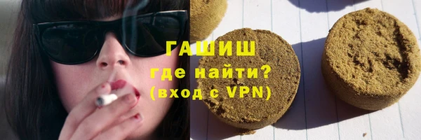 герыч Горно-Алтайск