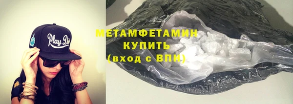 герыч Горно-Алтайск