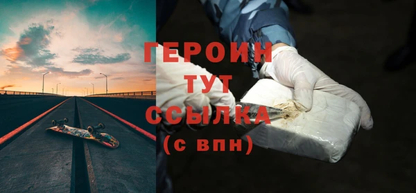 герыч Горно-Алтайск