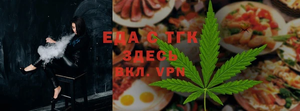 герыч Горно-Алтайск