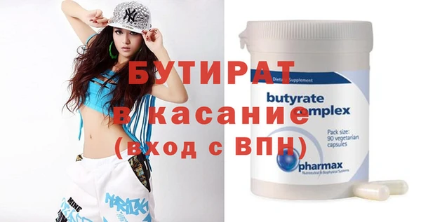 крисы Горняк