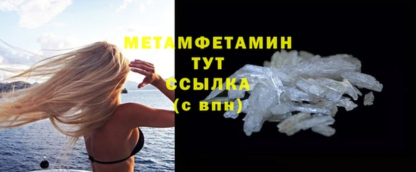 герыч Горно-Алтайск