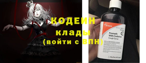 мефедрон VHQ Горнозаводск