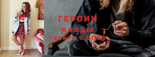 герыч Горно-Алтайск