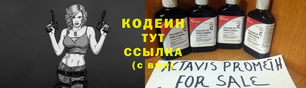 герыч Горно-Алтайск