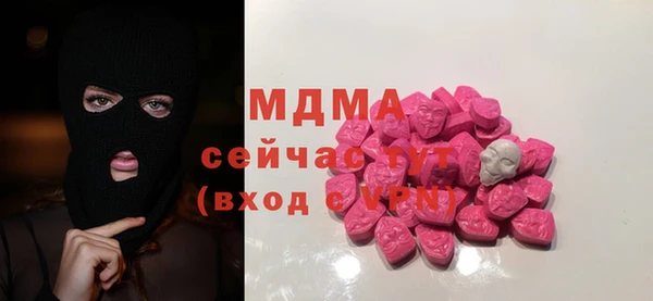 мефедрон VHQ Горнозаводск