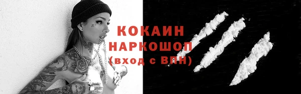 герыч Горно-Алтайск