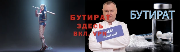 герыч Горно-Алтайск