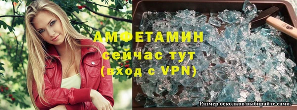 герыч Горно-Алтайск
