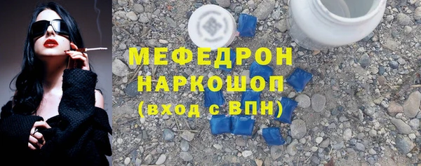 герыч Горно-Алтайск