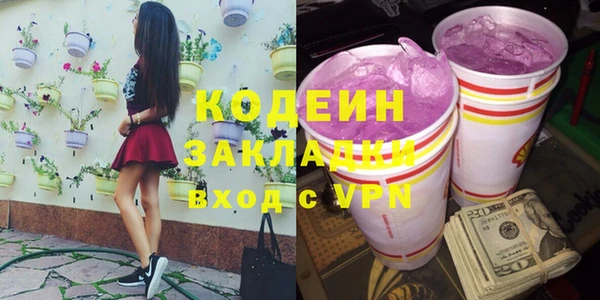 мефедрон VHQ Горнозаводск