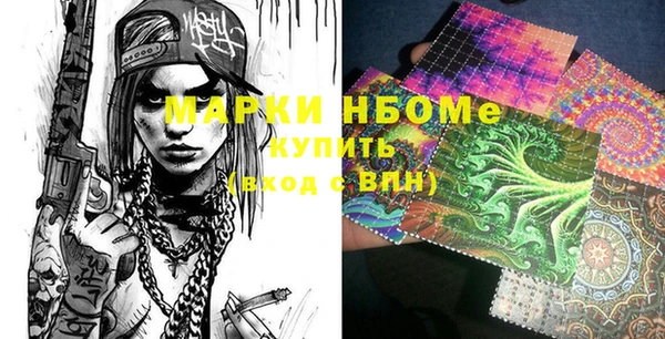 мефедрон VHQ Горнозаводск
