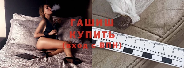 мефедрон VHQ Горнозаводск