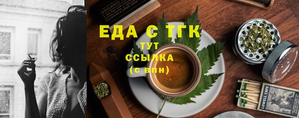 мефедрон VHQ Горнозаводск
