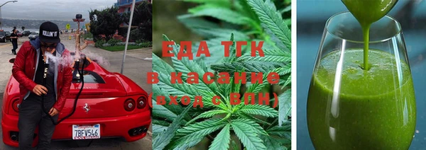 мефедрон VHQ Горнозаводск