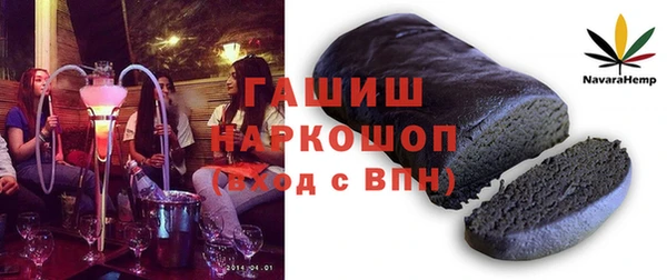 мефедрон VHQ Горнозаводск
