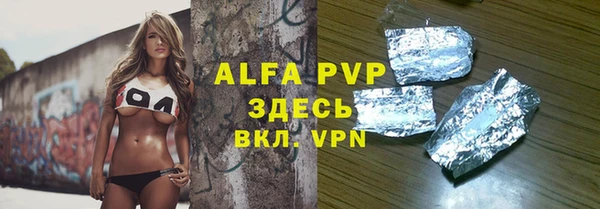 мефедрон VHQ Горнозаводск