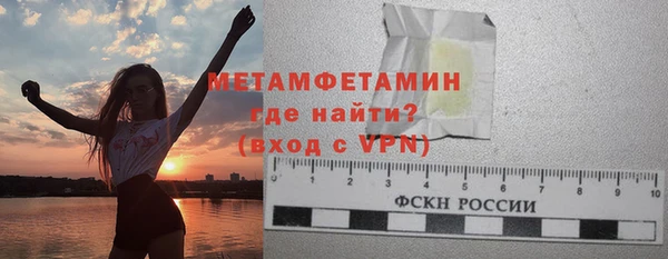 мефедрон VHQ Горнозаводск