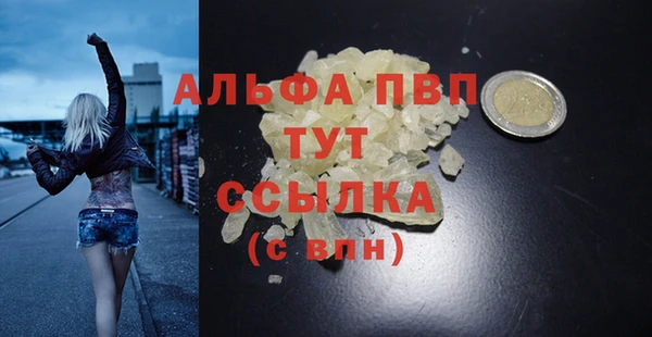 герыч Горно-Алтайск