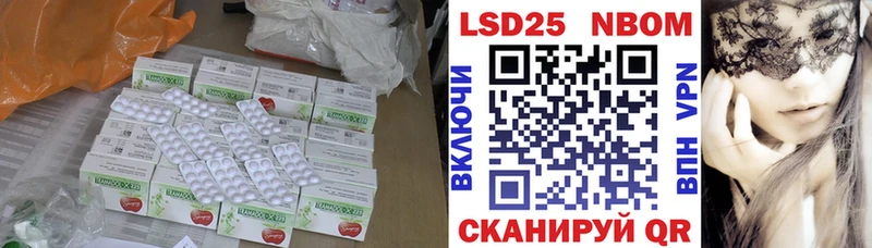 Лсд 25 экстази ecstasy  Купить где  Мамоново 