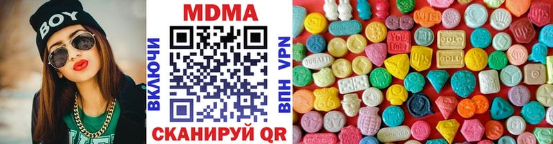 МДМА кристаллы Купить закладки Мамоново