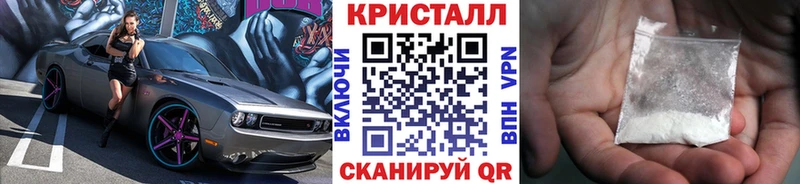 Купить  Мамоново  МЕТАМФЕТАМИН Methamphetamine 
