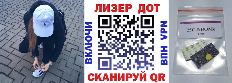 Купить  Мамоново  Марки NBOMe 1,8мг 