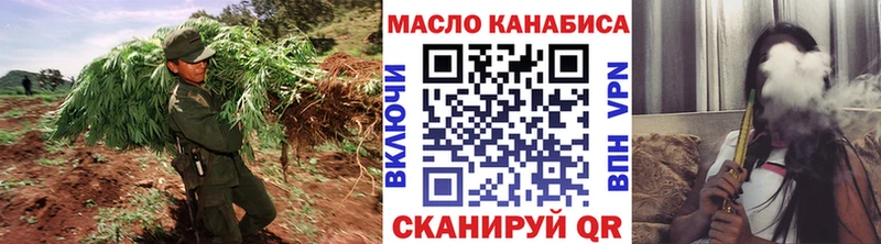 Купить где  Мамоново  Дистиллят ТГК концентрат 