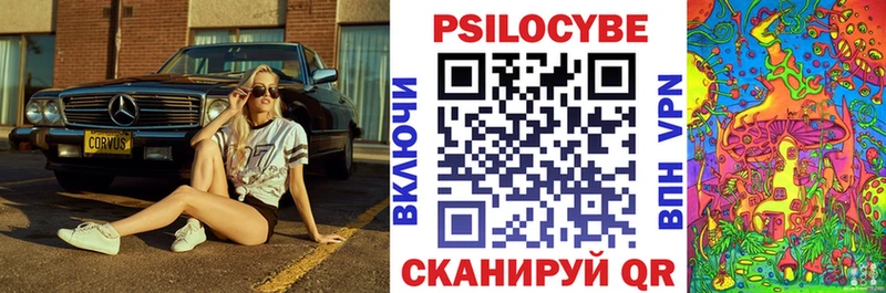 Псилоцибиновые грибы Psilocybine cubensis  Купить закладки  Мамоново 